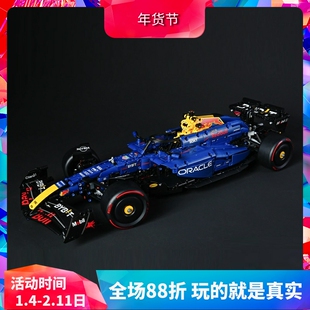 中国积木机械组42206红牛车队RB20 F1赛车男孩拼装跑车玩具礼物