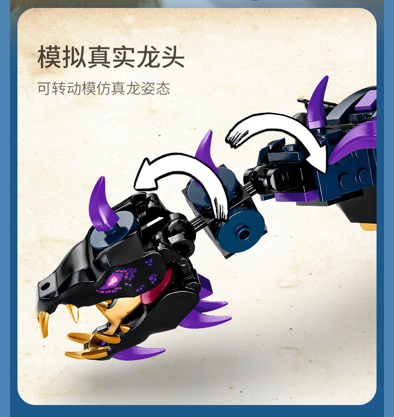 중국 빌딩 블록 NINJAGO 71742 어둠의 제왕 비행 드래곤 소년 조립 장난감 어린이 선물 11657