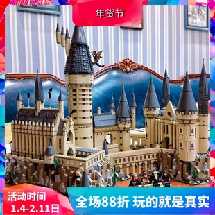 中国积木哈利波特71043霍格沃兹城堡大型高难度儿童拼装玩具16060
