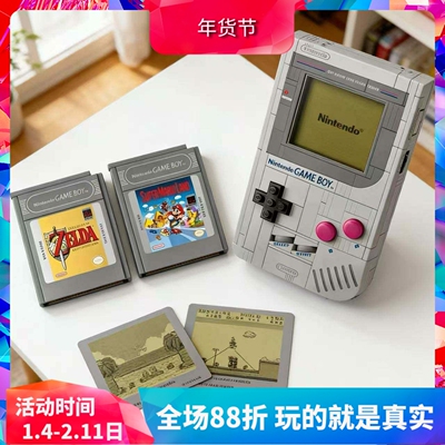 GameBoy积木游戏机72046积木