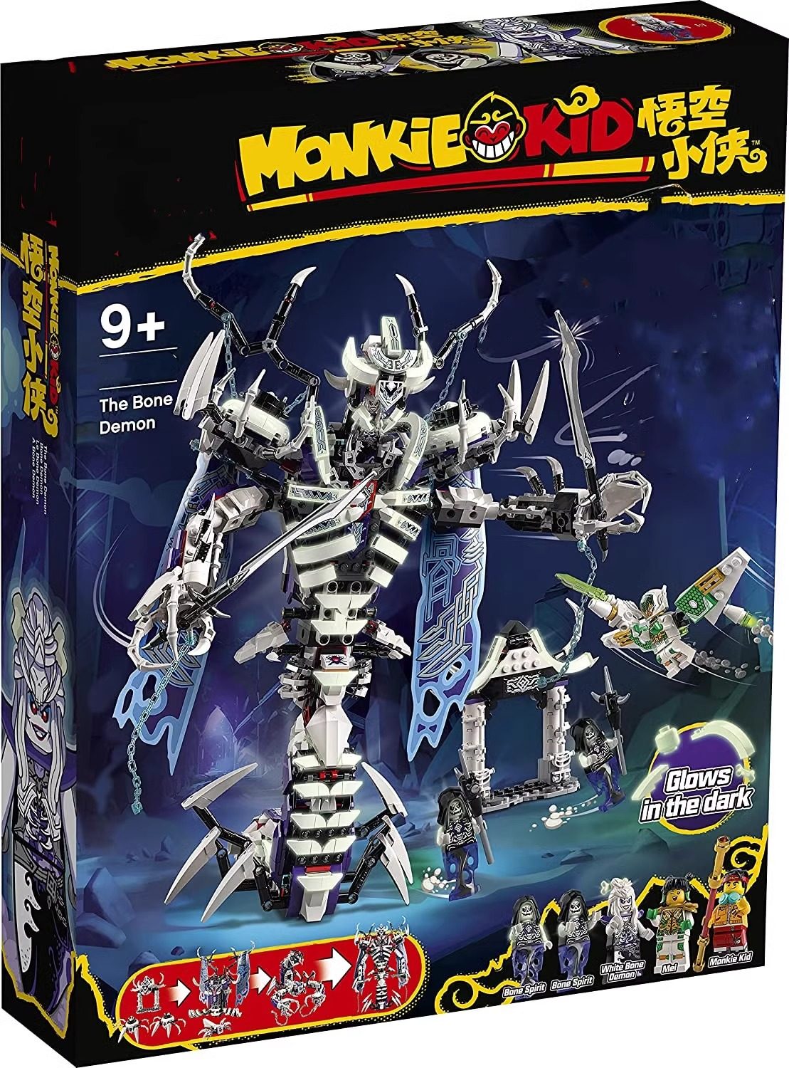 중국 빌딩 블록 서쪽 여행 원숭이 왕 80028 3 다스 흰 뼈 악마 빛나는 메카 소년 조립 장난감