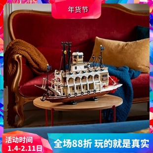 中国积木创意系列运河蒸汽船21356邮轮儿童拼装玩具男女孩子礼物
