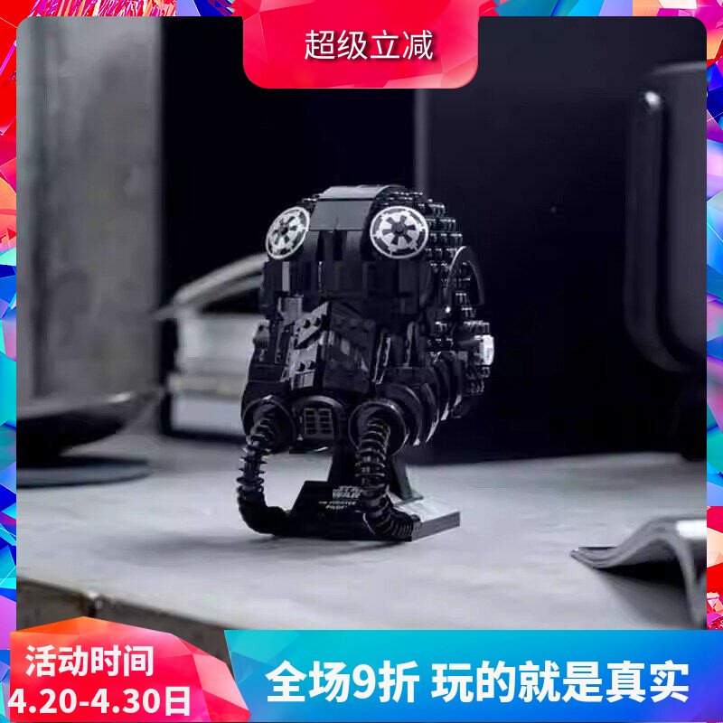 中国积木星球大战钛战斗机飞行员头盔头像75274男孩拼装玩具礼物