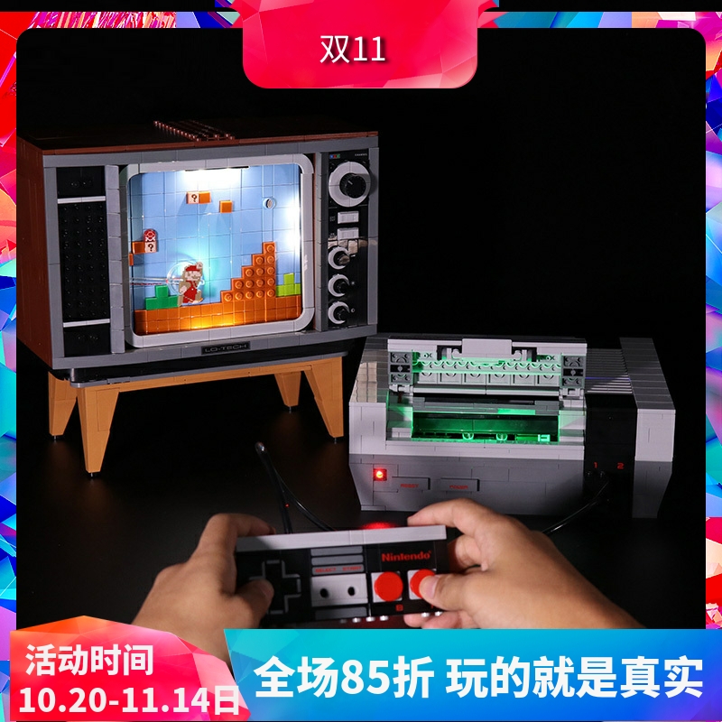 超级马里奥任天堂NES红白机游戏机71374儿童拼装中国积木玩具礼物