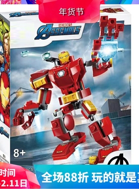 超级英雄钢铁机甲76140儿童益智拼装中国积木男孩玩具礼物11503