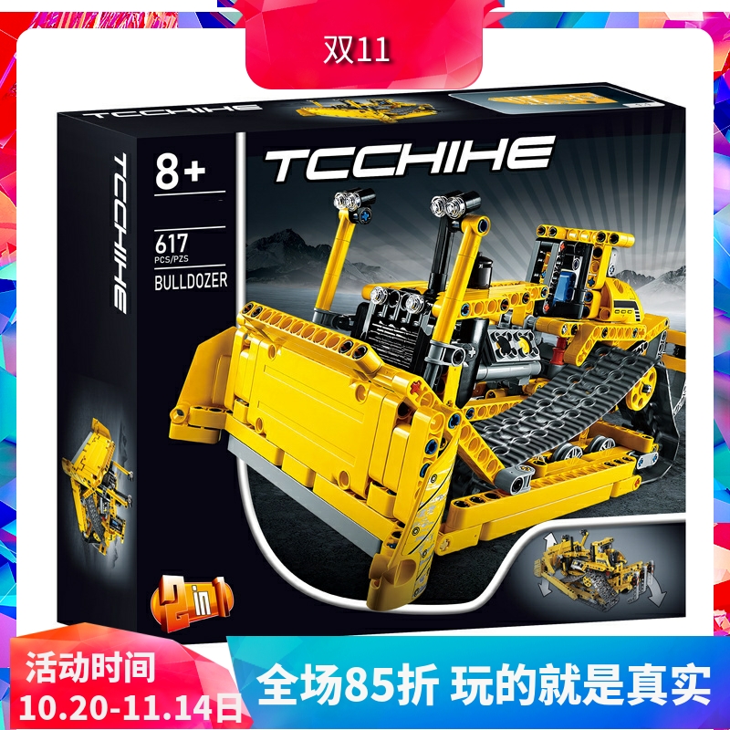 科技机械组履带式推土机42028