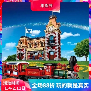 中国积木迪士尼乐园火车站71044遥控火车儿童拼装玩具女孩子礼物