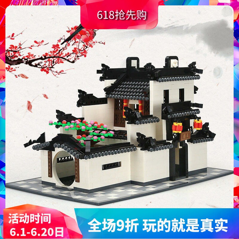 万格世界名建筑街景微派建筑成人拼装积木儿童玩具5310