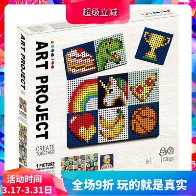 艺术生活一起创造像21226