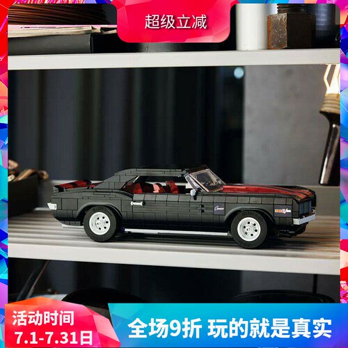 10304雪佛兰科迈罗CamaroZ28