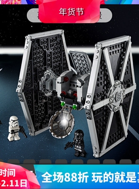 星球大战系列帝国钛战机75300儿童益智拼装中国积木男孩玩具60070