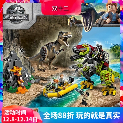 侏罗纪霸王龙机甲玩具拼装积木