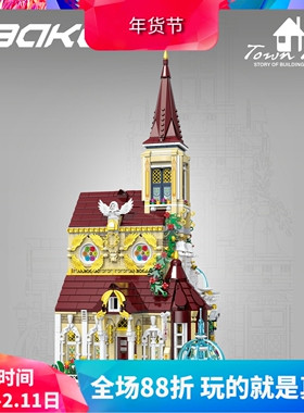 中国积木霸卡街景建筑玫红修道院儿童益智拼装玩具礼物模型33203
