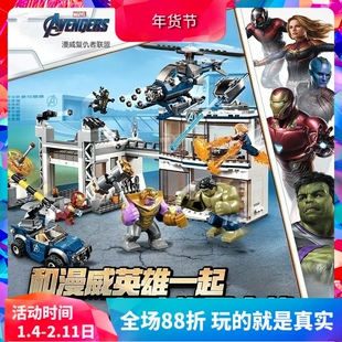 中国积木超级英雄基地大决战76131男孩拼装益智玩具儿童礼物11262