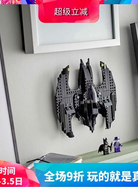 中国积木超级英雄DC蝙蝠翼蝙蝠侠大战小丑76265男孩拼装玩具礼物