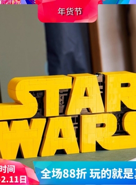 中国积木星球大战系列75407星球大战标识LOGO男孩子拼装玩具礼物