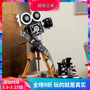 中国积木43230华特迪士尼摄影机致敬版米奇相机儿童拼装玩具礼物