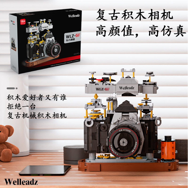 중국 빌딩 블록 크리 에이 티브 시리즈 복고풍 디지털 카메라 시뮬레이션 필름 SLR 어린이 교육 조립 장난감 선물