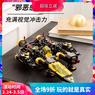 中国积木黑创叛逆者号10355宇宙飞船战机男孩子拼装玩具儿童礼物