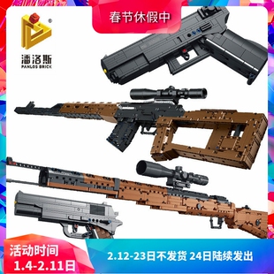军事吃鸡积木枪98K阻击步枪手枪MP5男孩拼装中国积木玩具