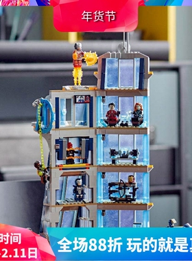 超级英雄总部大厦之战76166男孩子益智拼装中国积木儿童玩具11564