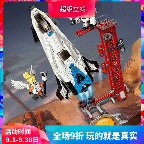 积木玩具守望先锋监测站直布罗陀