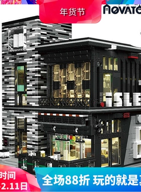 宇星模王MOC-53084城市街景酒吧儿童拼装中国积木玩具16042