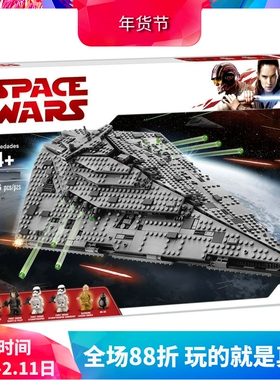 星球大战大型第一次序歼星舰75190儿童拼装中国积木男孩玩具10901