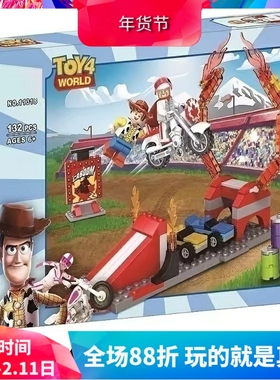玩具总动员4卡布公爵的特技表演10767男孩拼装中国积木玩具11318