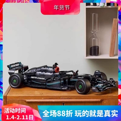 积木机械组42171奔驰梅赛德斯F1