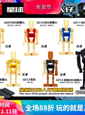 将牌星球大战克隆人鸭子兵战斗机器人积木人仔玩具SW001