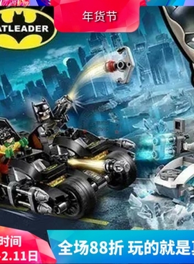 中国积木超级英雄系列蝙蝠侠大战急冻人76118男孩子拼装玩具11350