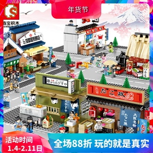森宝日式街景系列大阪章鱼烧串烧店儿童拼装积木玩具礼物