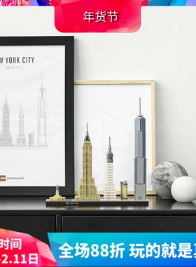 中国积木建筑城市天际线纽约街景自由女神像21028儿童拼装玩具