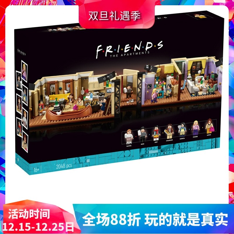 莫妮卡和瑞秋的公寓10292