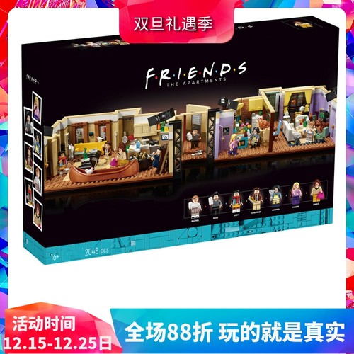 莫妮卡和瑞秋的公寓10292