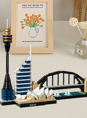 中国积木世界名建筑城市天际线悉尼21032儿童拼装玩具礼物10676