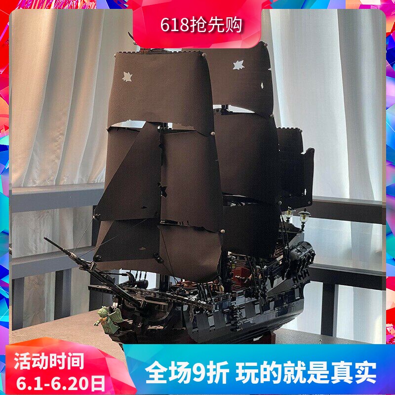 中国积木加勒比海盗船杰克船长黑珍珠号10365大型拼装玩具礼物