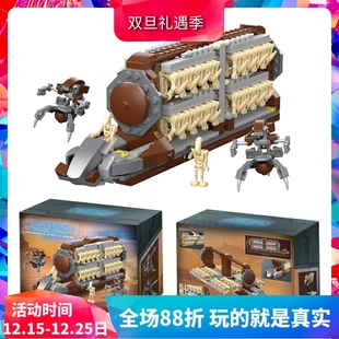 中国积木星球大战MOC 玩具 2104鸭兵运输车排攻机毁灭者机器人拼装