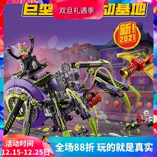 中国积木悟空小侠巨型蜘蛛移动基地80022男孩子拼装 玩具礼物60045