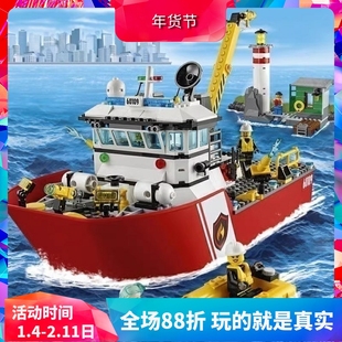 中国积木城市警察海上救援消防船60109巡逻艇男孩子拼装玩具02057
