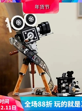 中国积木43230华特迪士尼摄影机致敬版米奇相机儿童拼装玩具礼物