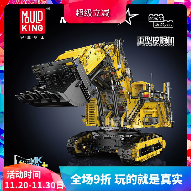 宇星机械组力波凯尔重型挖掘机