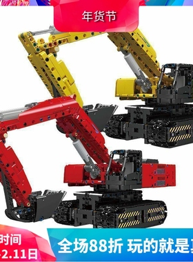 中国积木宇星模王15062机械工程挖掘机电动遥控儿童拼装玩具15061