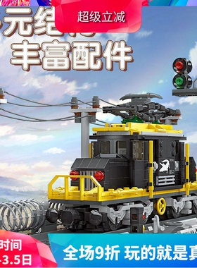 杰星10277鳄鱼火车站台轨道儿童益智拼装中国积木男孩子玩具59007
