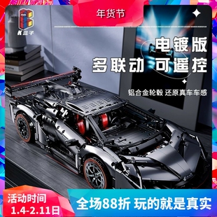 中国积木K盒子科技系列兰博基尼毒药合金高难度男孩拼装玩具10522