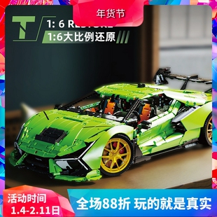 中国积木泰高乐科技机械组电镀兰博基尼坚尼高难度拼装玩具5046