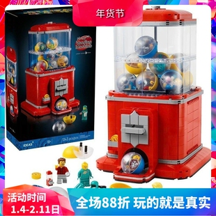 中国积木创意系列21358人仔扭蛋机儿童益智拼装玩具男女孩子礼物