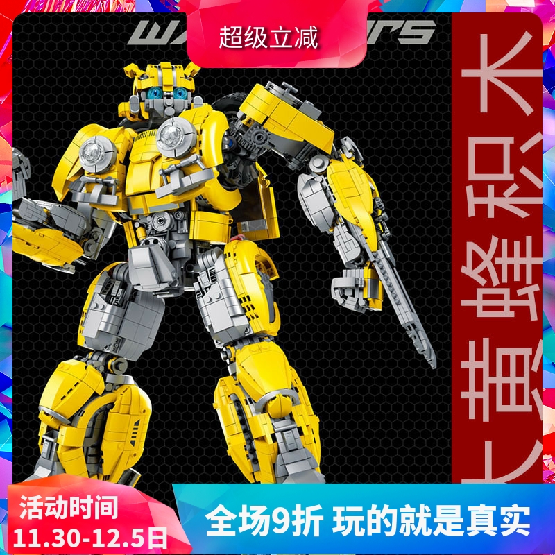 儿童益智拼装积木玩具汽车机器人