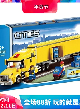 城市系列黄色大卡车货车3221儿童益智拼装中国积木男孩玩具19068